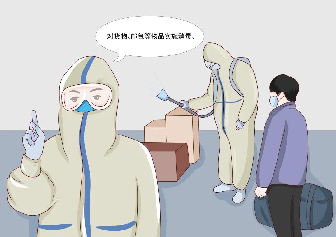 疫情防护必看知识大全,疫情防控相关法律法规