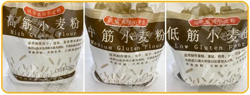 面粉门道那么多到底该怎么选,如何选择面粉看完后你就懂了
