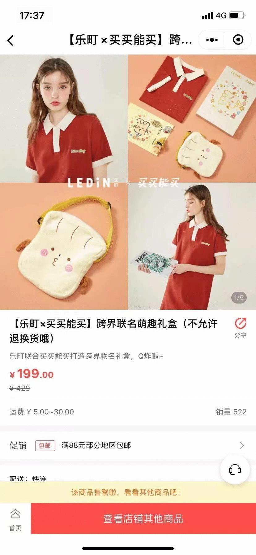 玩联名的品牌都火火火火了！解锁跨界营销新姿势，这波操作我服