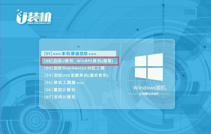 华硕笔记本a450c电脑重装系统教程,华硕笔记本x501u如何重装系统