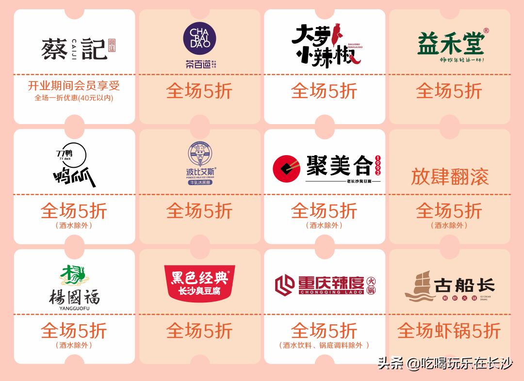 宁乡吾悦广场最近有什么活动 (2021长沙宁乡吾悦广场开幕)