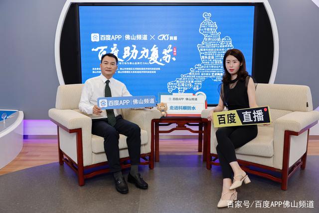 科顺防水董事长陈伟忠哪里人,科顺防水陈伟忠