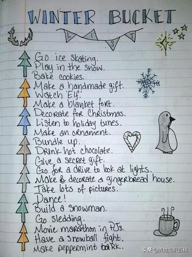 寒假别让孩子荒废了,寒假也要给孩子妥善安排学习时间