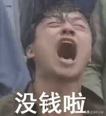 我把你当兄弟你骗我,我把你当兄弟你居然欺骗我原版