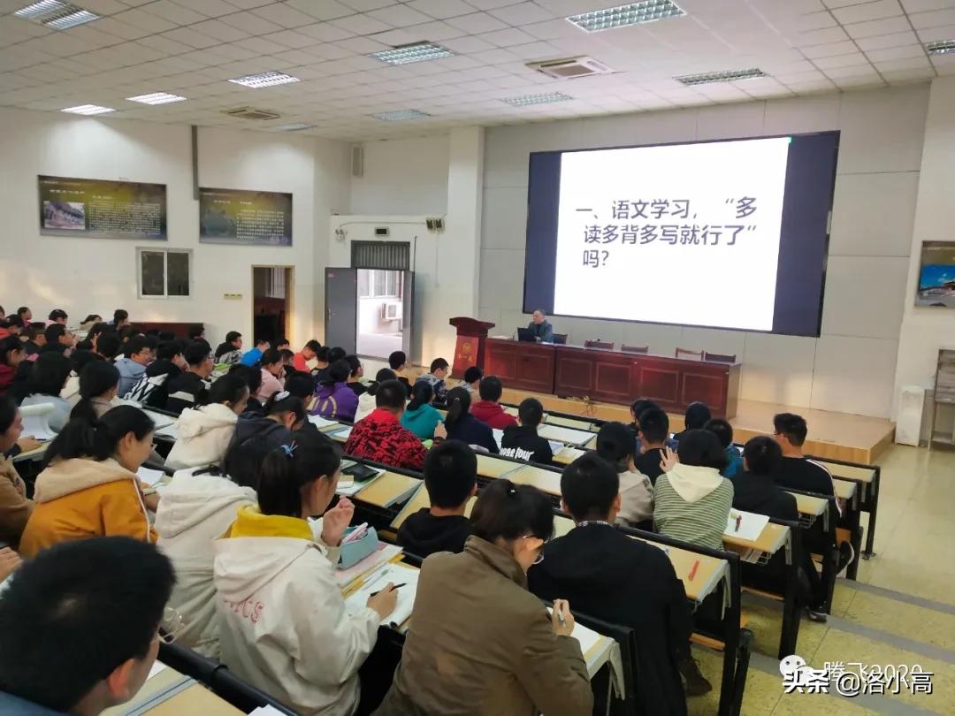 洛一高的演讲视频,洛一高课程怎么样