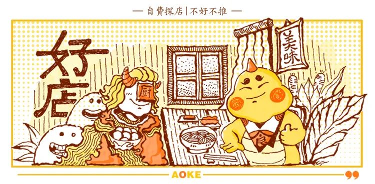 导航上找不见的店,导航不到的美食