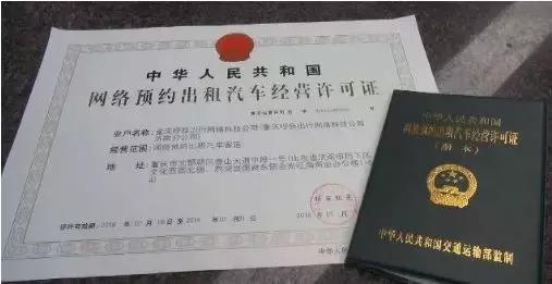 被网约车租赁公司坑走极端,网约车租赁公司的套路和猫腻