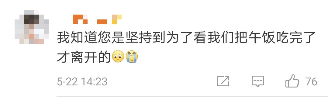 又一位巨星陨落,3天4位巨星陨落分别在哪个省