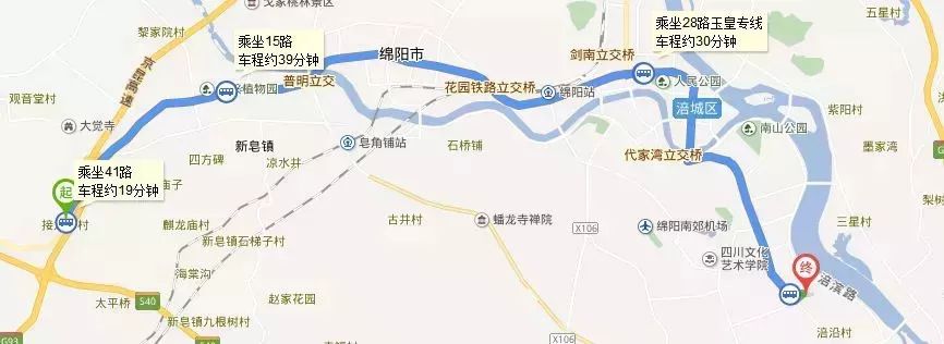 万达赣州经开区中秋活动,万达广场中秋晚会现场直播