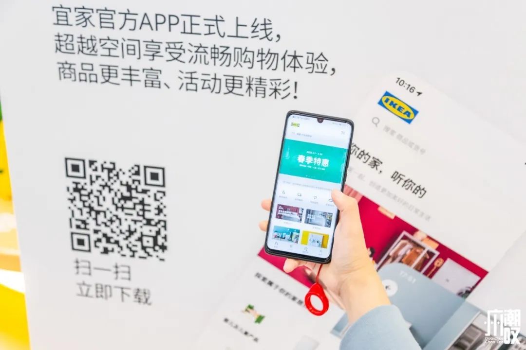 宜家五月发生的大事,宜家最可怕的事件