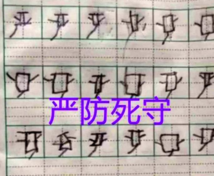 小学生被罚抄写100遍后的结果,被老师罚抄5遍小学生守则违法