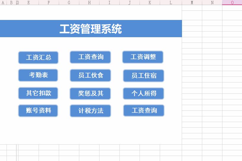 超实用办公网站免费,免费的办公资源库
