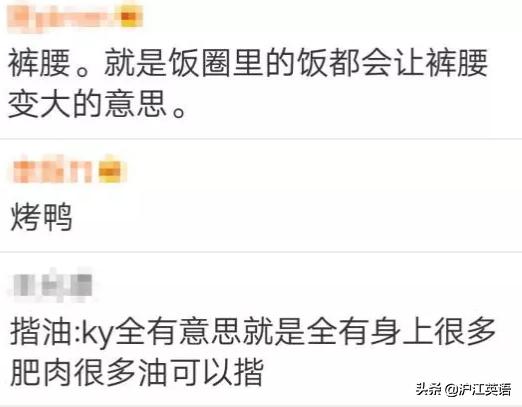 90后不知道的00后缩写字母,00后的流行缩写