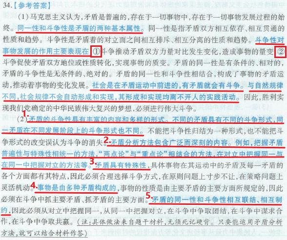 肖四背诵可以只背前两套吗,政治大题除了肖四还需背啥