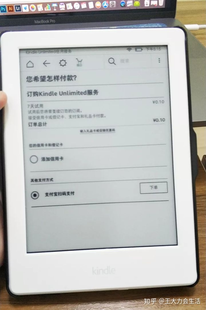 开箱kindle,开箱低价好货
