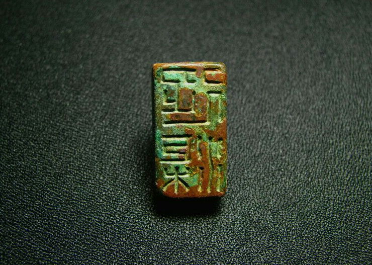 界格法篆刻,学习篆刻的四个阶段