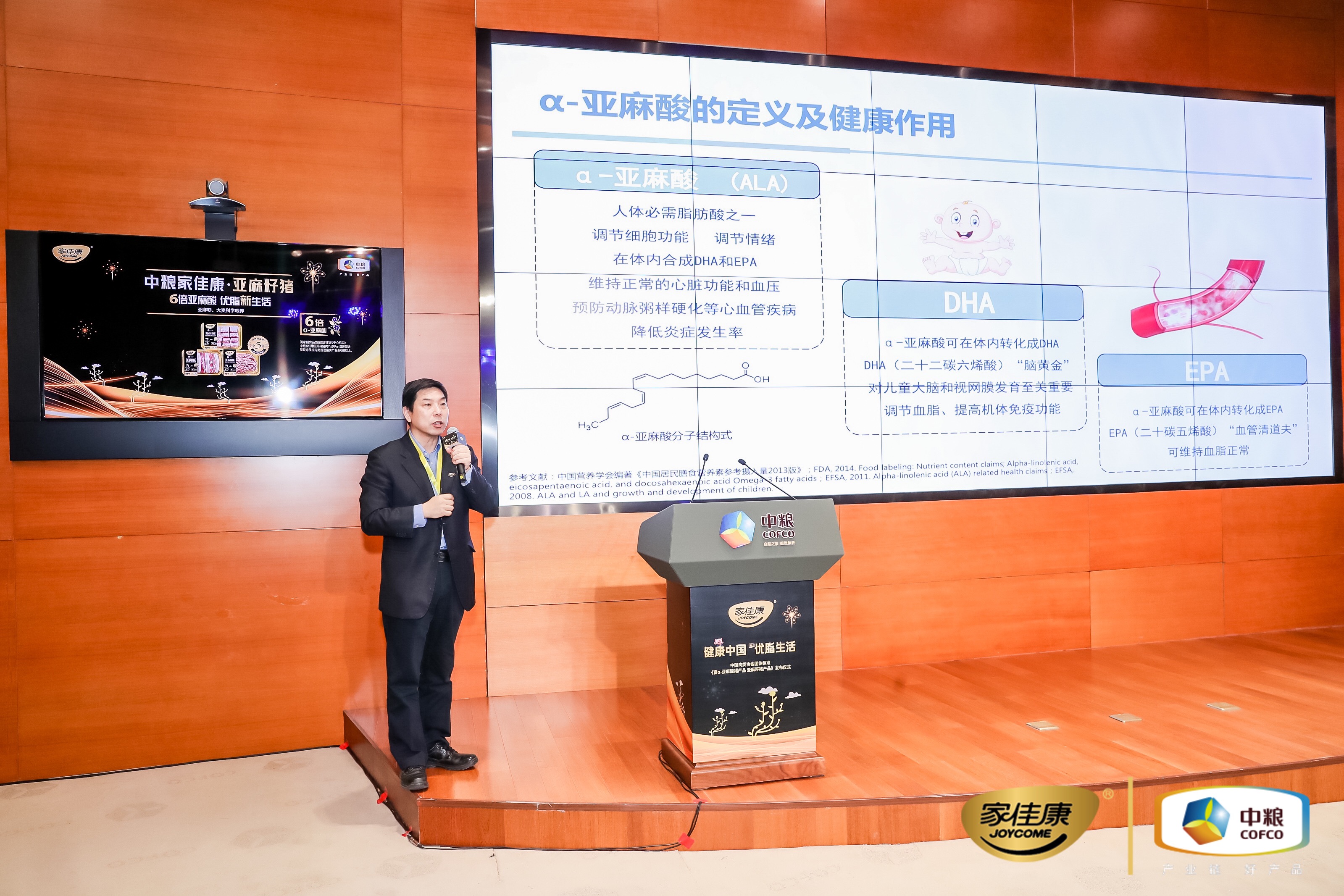 中粮家佳康猪肉礼盒,中粮家佳康亚麻籽猪肉