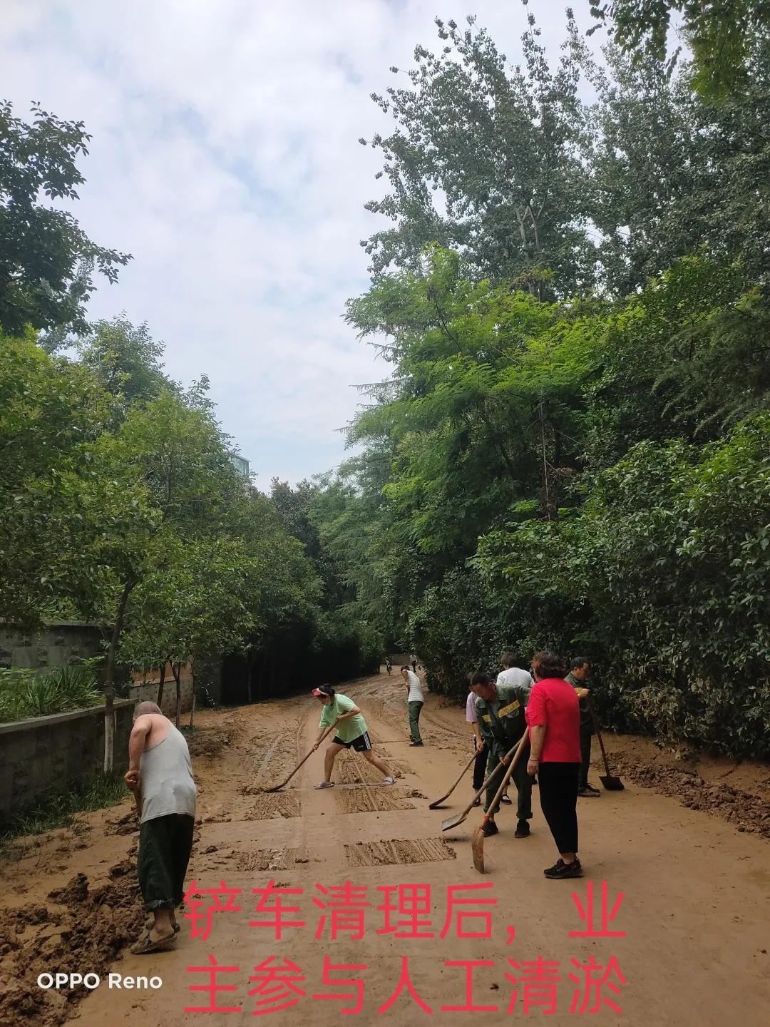 什么叫物业人,什么是物业人