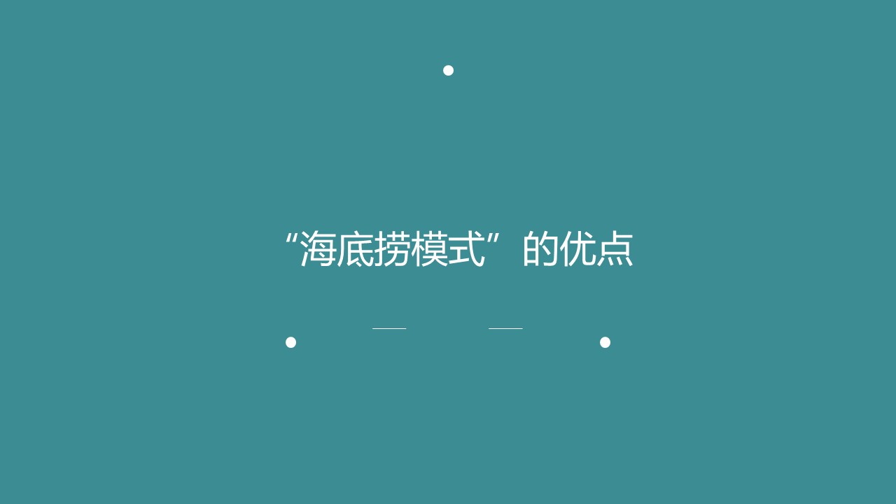 餐饮企业文化中层管理的十条方案,如何打造一个餐饮的企业文化