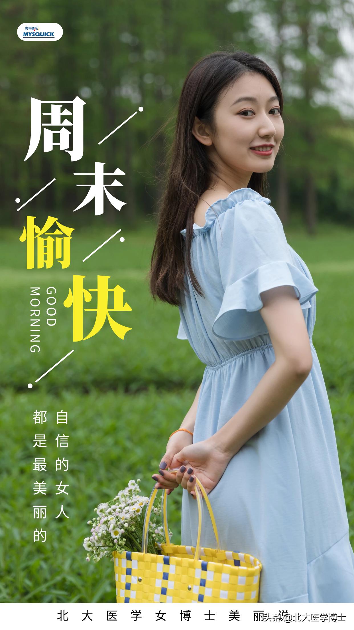 天气转暖宫颈糜烂久治不愈怎么办？宫糜散可以治吗？医生：当然