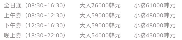 韩国滑雪场哪个最好玩,国内必去十大滑雪场滑雪攻略