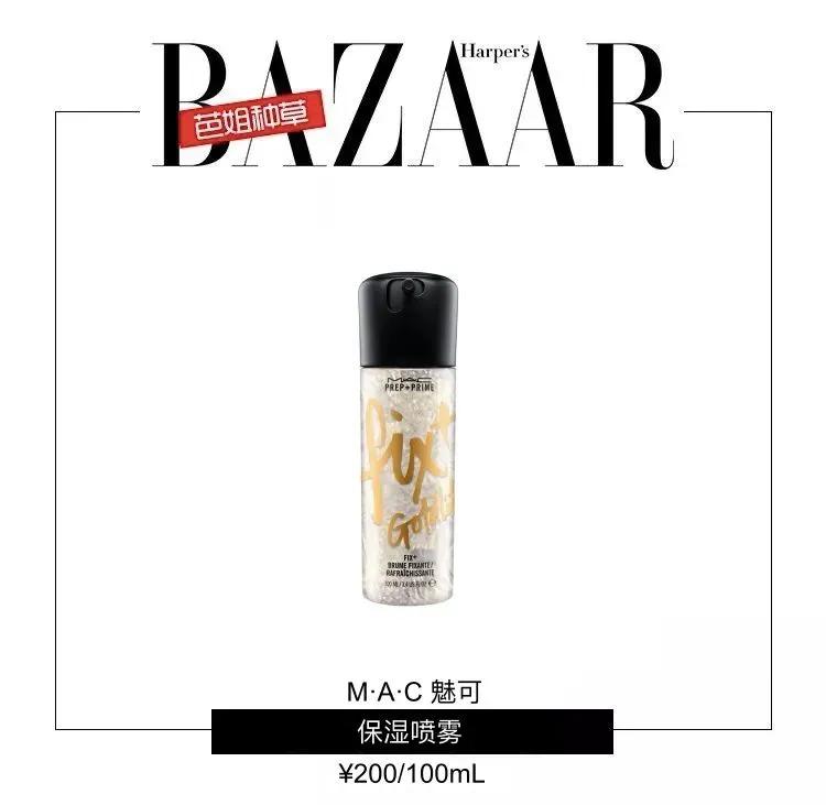 上妆之后起皮急救方法,换季脸上斑驳起皮怎么办