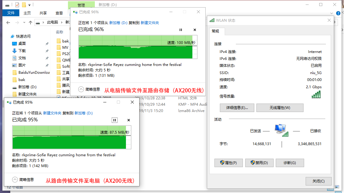 千兆宽带wifi6路由器怎么选择,帝王蟹来了视频
