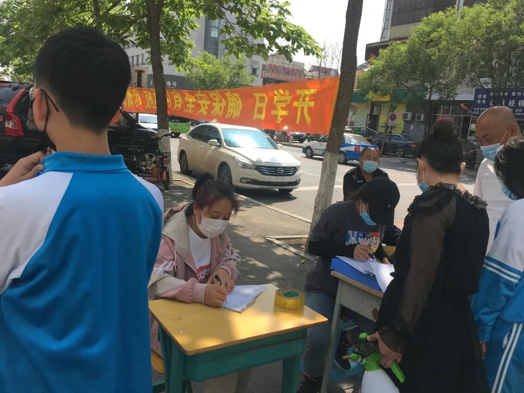 阴阴夏木夏花灿，温馨求实迎生归！——铁岭市求实小学六年级返校微记