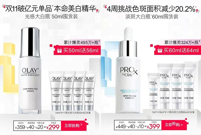 6.18大促容易被埋没的高榜单品牌,错过等于吃亏