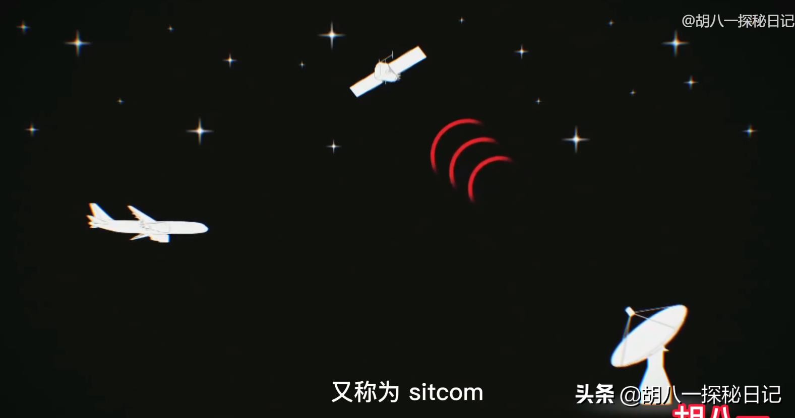 马航370消失多少年,马航370真实事件到底找到了吗