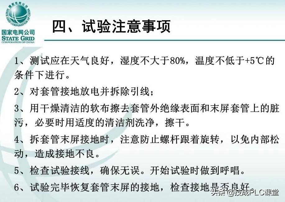 变压器套管标准,变压器套管基础知识