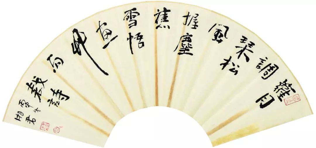 金石儒(中英双语)