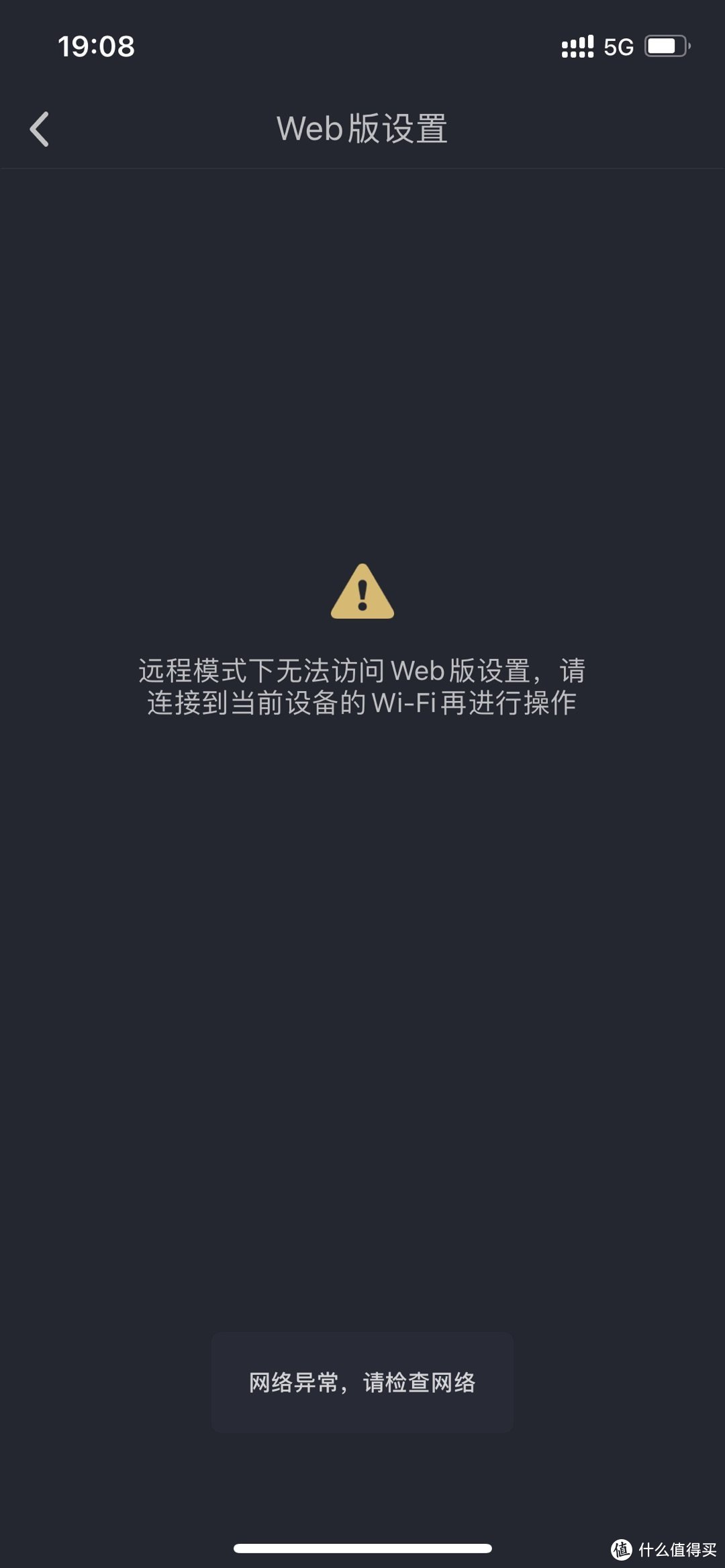 全屋wifi6a,全屋wifi6面板