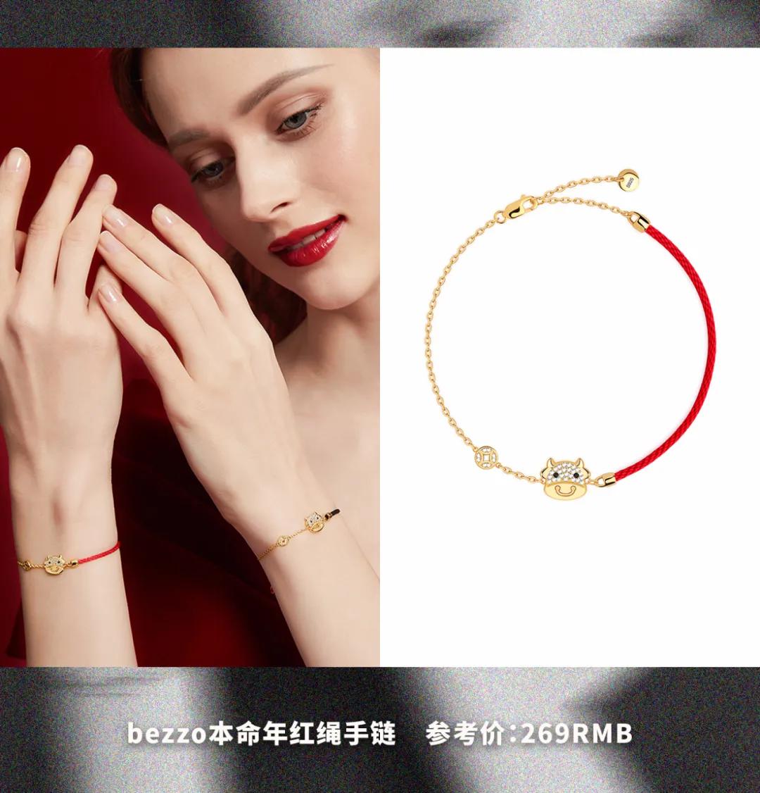 金晨同款红绳手链,金晨戴的是哪款小红绳