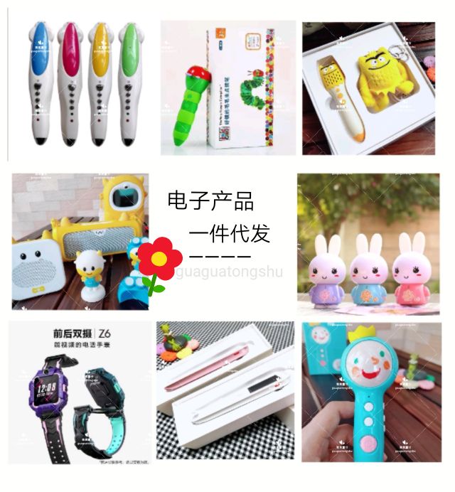 宝妈创业必读书籍,宝妈创业经典绘本