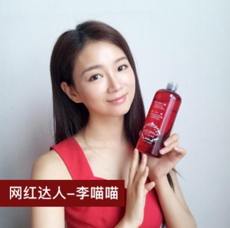 网红达人李喵喵在用的爽肤水,用后干燥暗沉不见了,脸蛋白嫩了