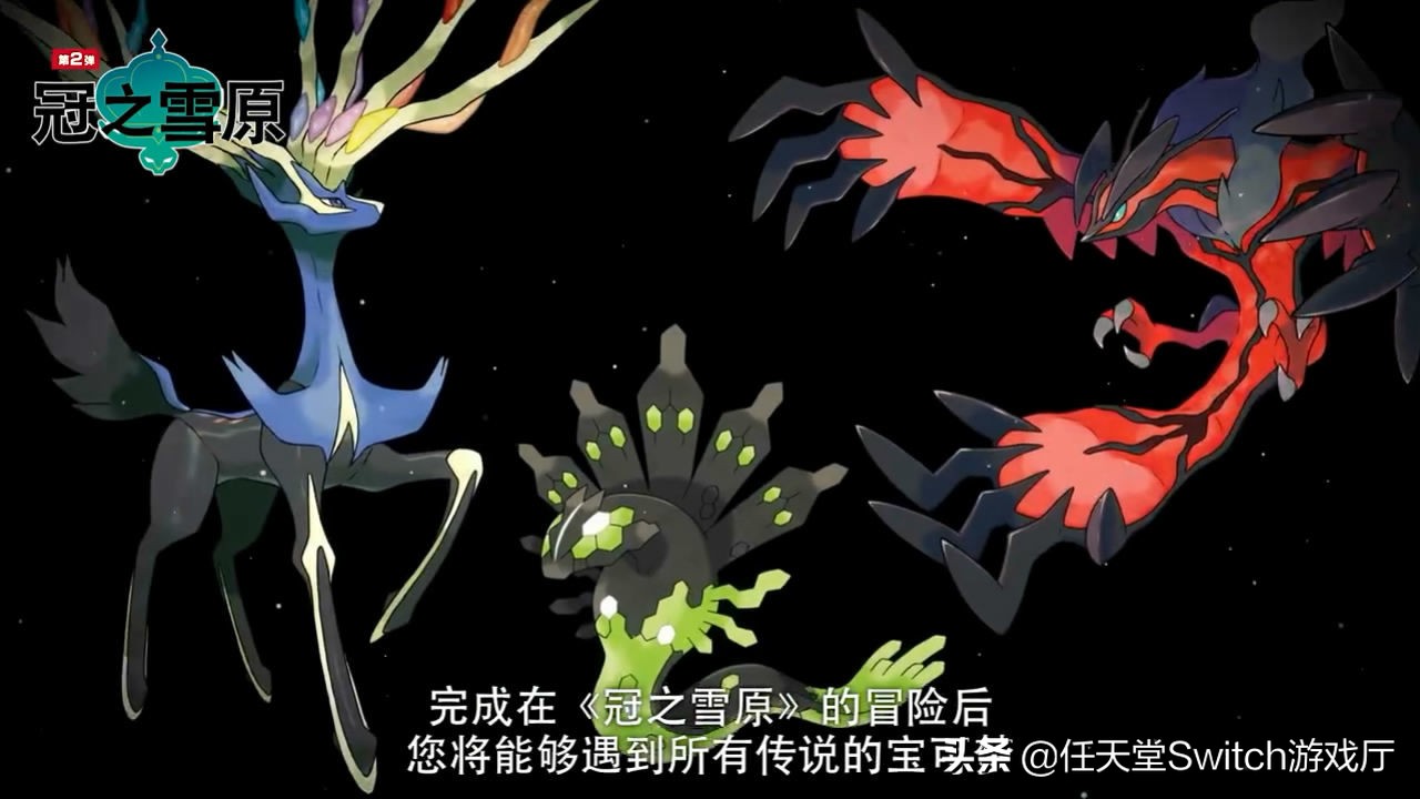 宝可梦神兽回归,神兽御三家