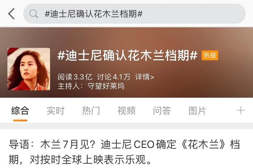 从讲中式英语的土气*妞小**到当迪士尼女主，她凭什么？