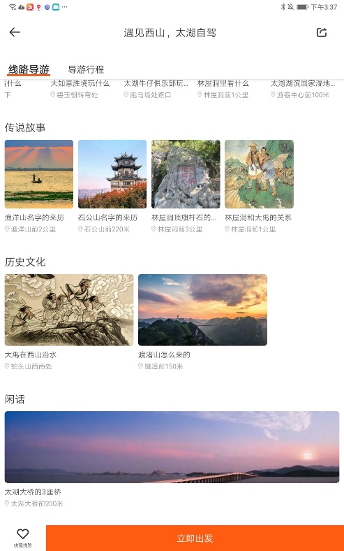 苏州东山小众打卡地,苏州东山和西山哪个好玩