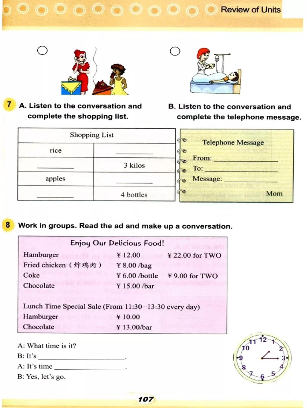 仁爱英语七年级下册电子课本免费,仁爱版七年级上册英语课本电子版