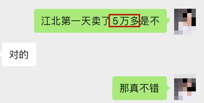 廖记棒棒鸡店面怎么越来越少,廖记棒棒鸡正式开业