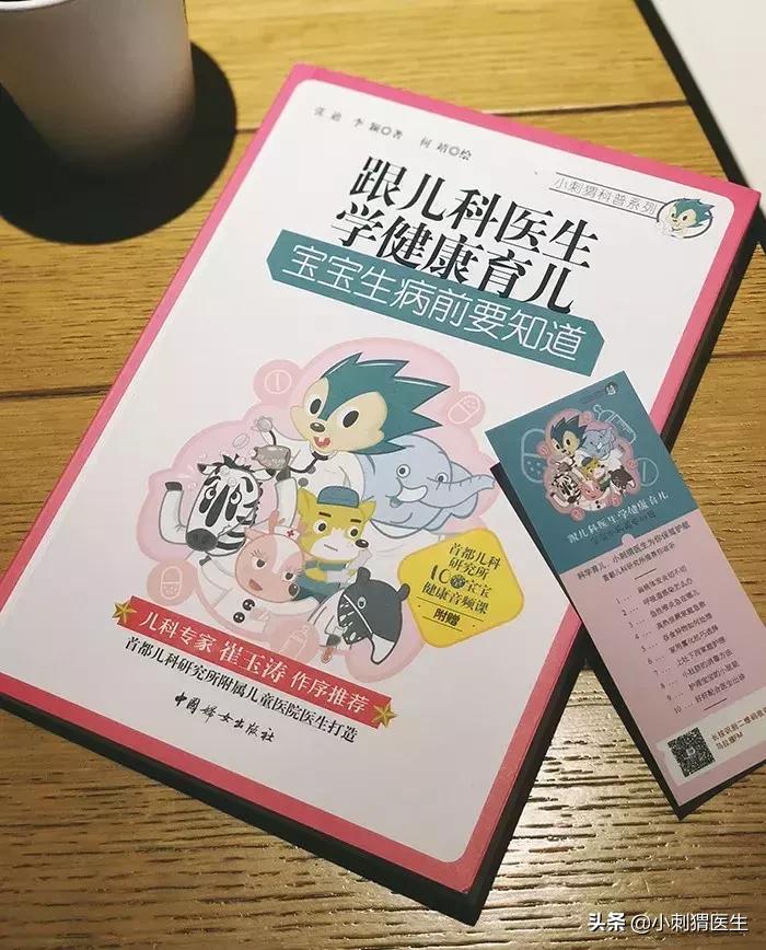 儿童湿疹科普视频,湿疹科普儿童