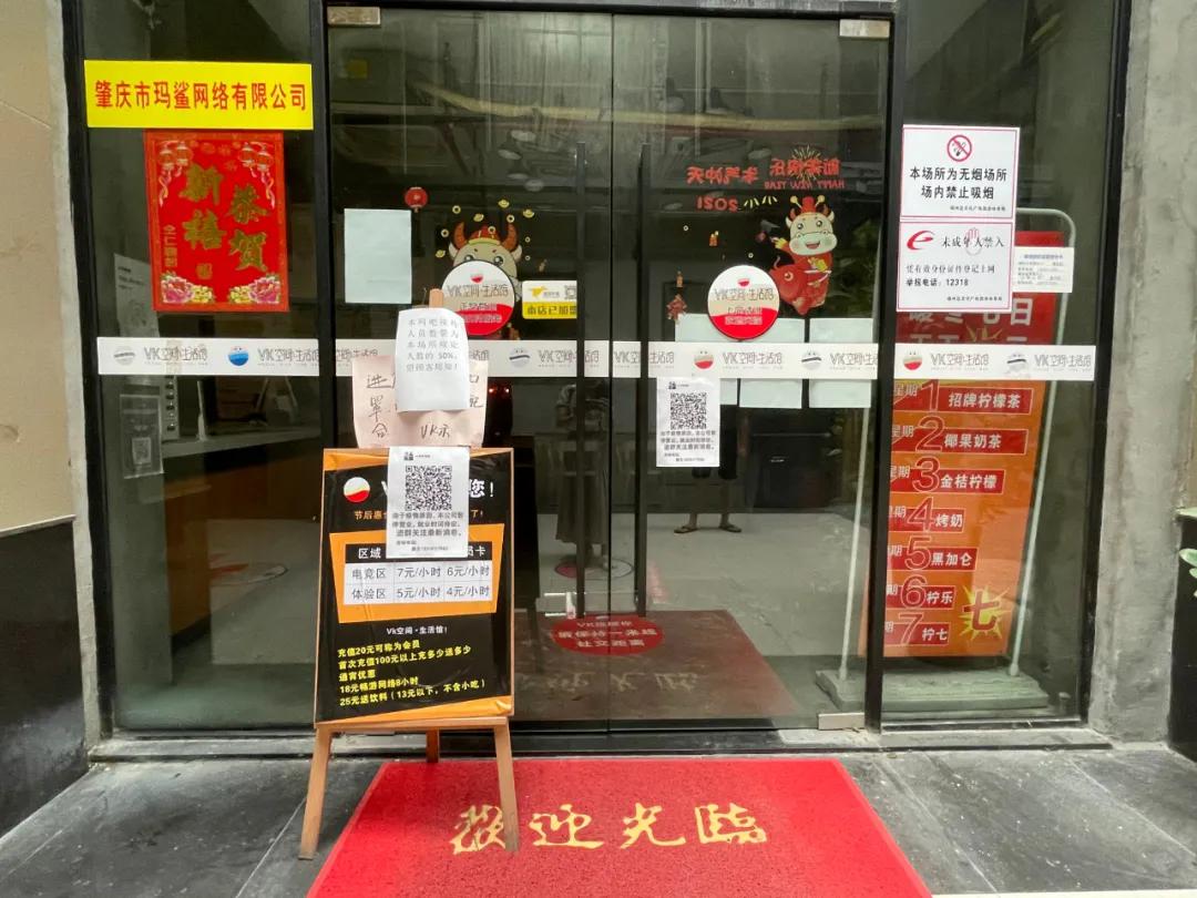 肇庆沐足大检查,肇庆洗浴检查