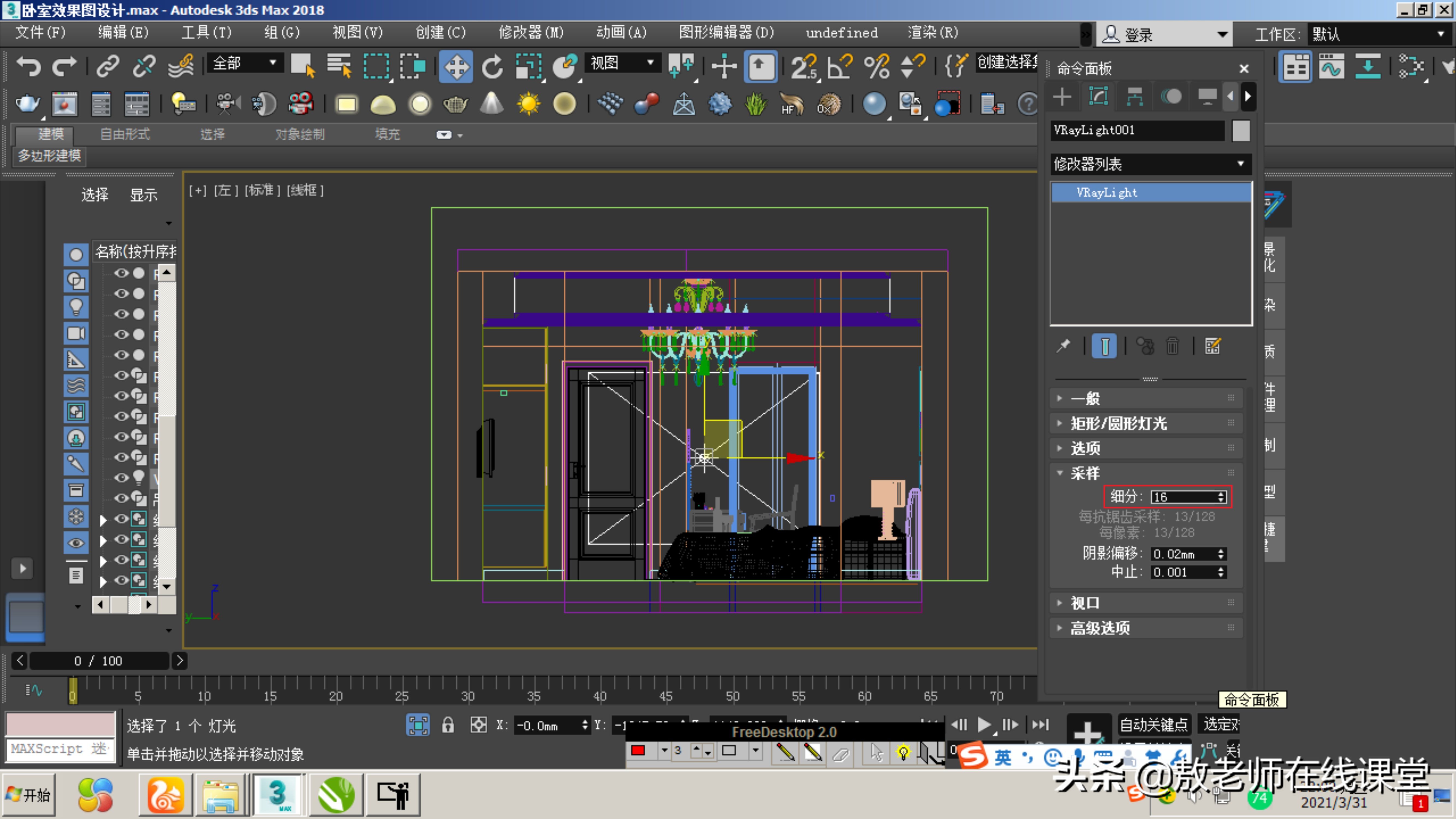 3d室内效果图设计,3d室内效果图制作教程要多少钱