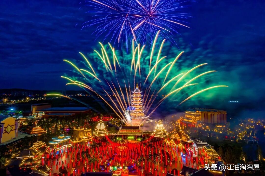 绵阳方特东方神画邀请嘉宾,绵阳方特东方神画欢乐嘉年华