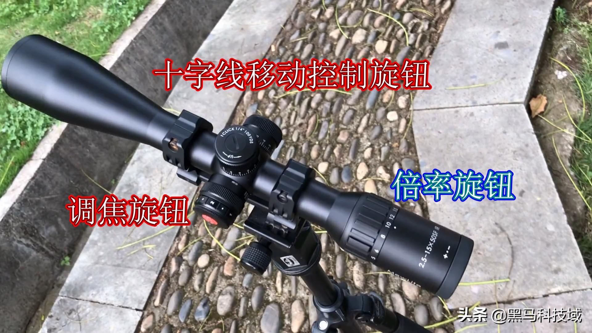 收到一款国产24倍望远镜，试试一千米外触手可及的感觉