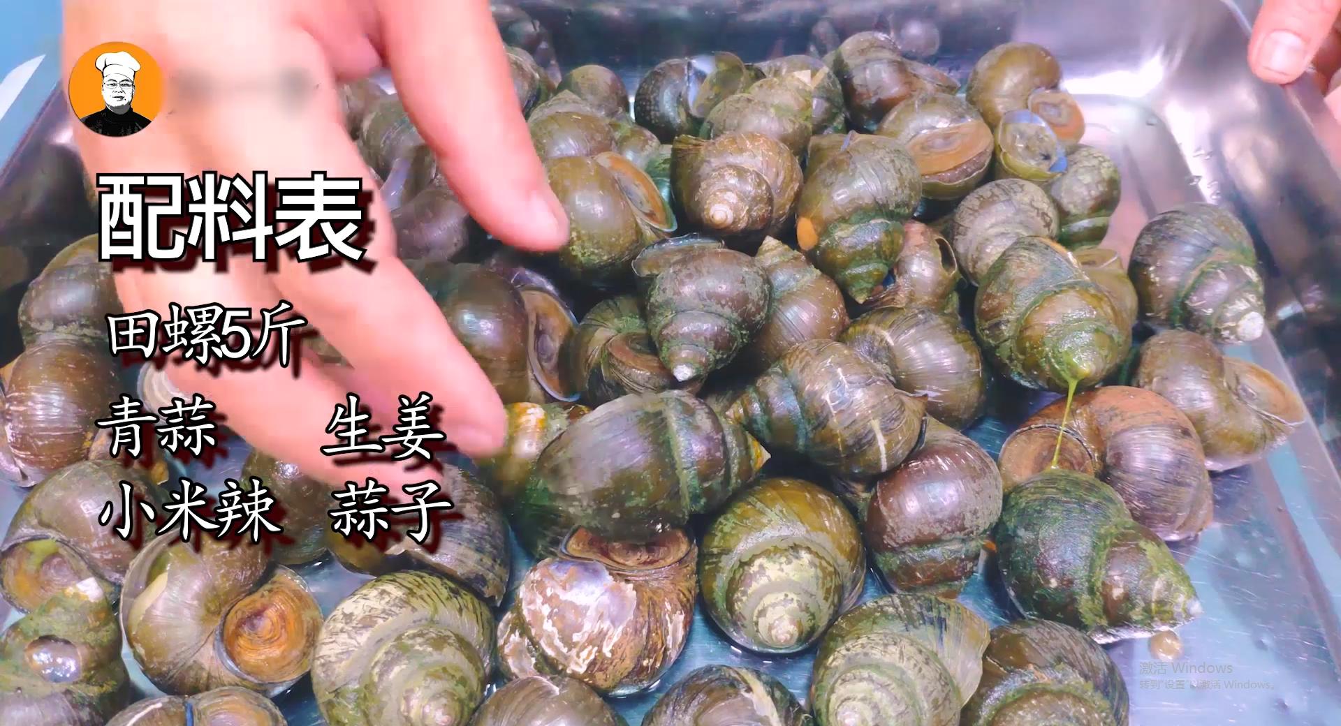 田螺的做法最简单最辣最好吃,田螺的家常做法简单又好吃