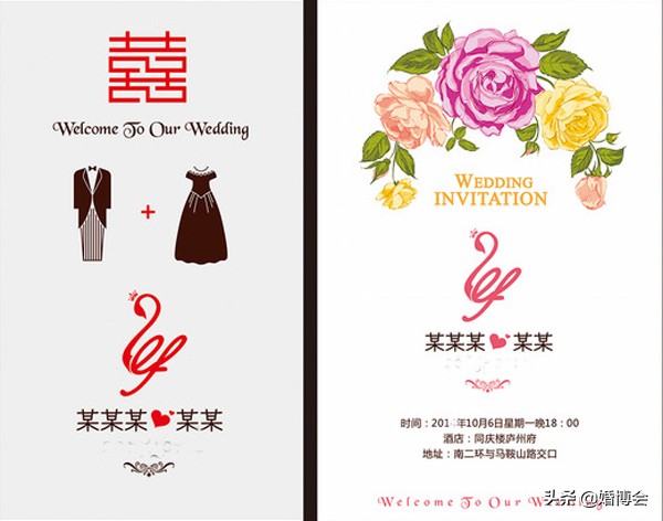 婚宴邀请邮件如何写婚宴邀请邮件范文推荐