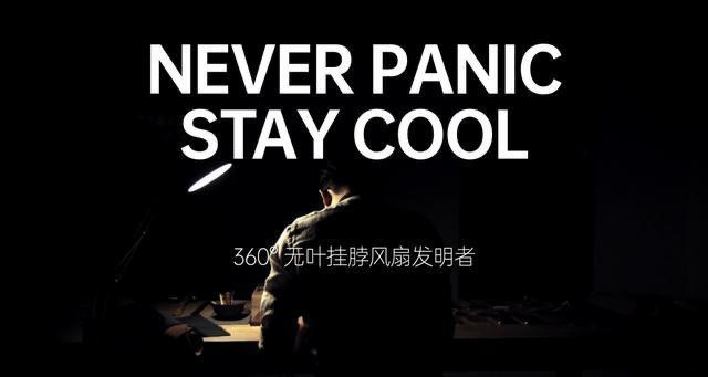 10亿销量爆款制造商图拉斯，干掉充电头和手持风扇，颠覆两个行业