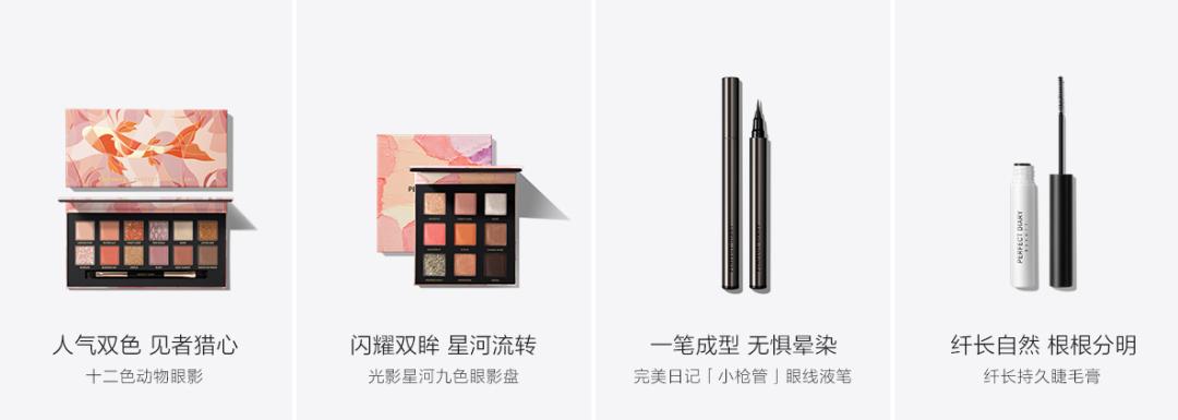 国货美妆最好的品牌 (国货三大美妆品牌是哪三家)